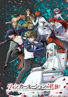 罪恶之渊漫画第45话合刊更新资讯配图