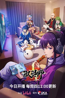 罪恶之渊漫画成长物语题材校园回忆画面